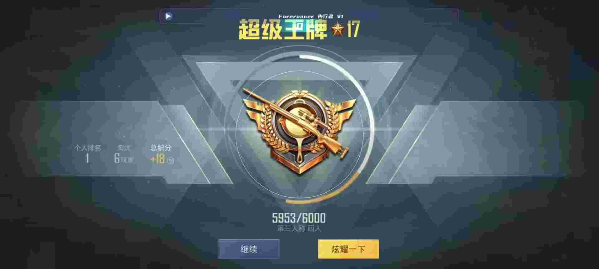 和平精英鸡腿辅助自瞄 - 第五人格卡片背面不一样怎么办辅助预览图